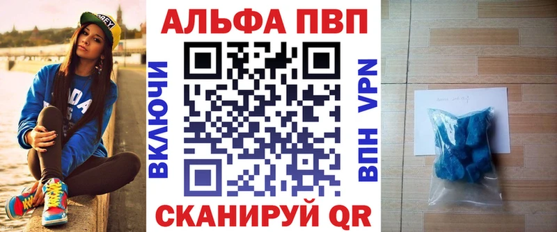 Магазины продажи наркотиков Евпатория Cocaine  Меф  Лсд 25  Канабис  Гашиш  APVP  Амфетамин 