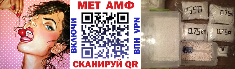 АМФЕТАМИН 98%  Евпатория 