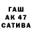 ГАШ 40% ТГК Gala Shykh