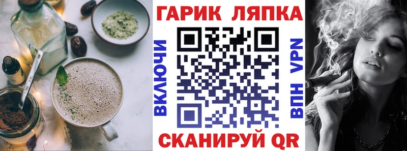закладки  Евпатория  Cannafood марихуана 