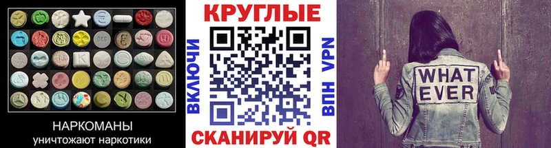 Ecstasy 250 мг  Евпатория 
