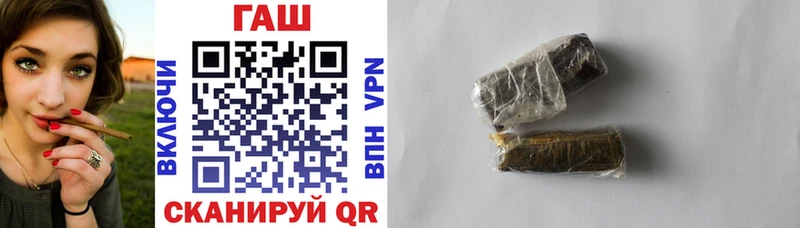 цены наркотик  Евпатория  ГАШ VHQ 