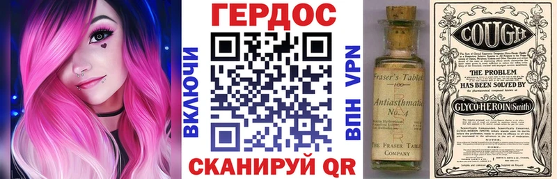 Героин герыч  hydra маркетплейс  Евпатория 