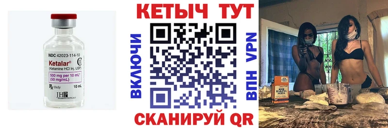 купить наркотики сайты  Евпатория  КЕТАМИН ketamine 
