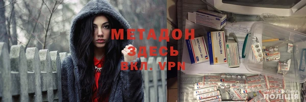 apvp Медногорск