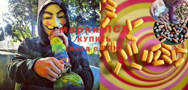 apvp Медногорск