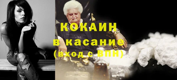 кокс Медвежьегорск