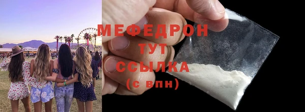 кокаин колумбия Мегион