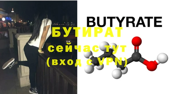 марки lsd Новочеркасск