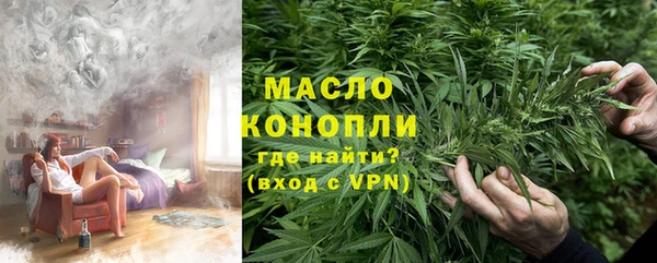 mdma Волгодонск