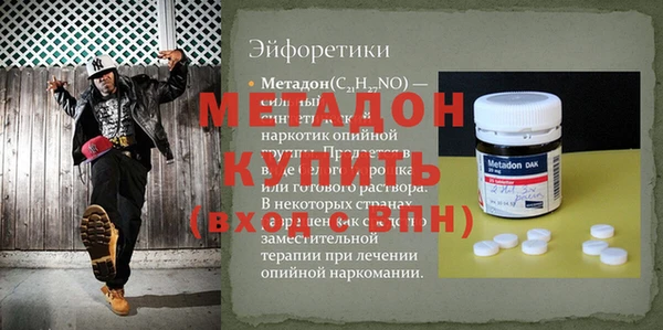 apvp Медногорск