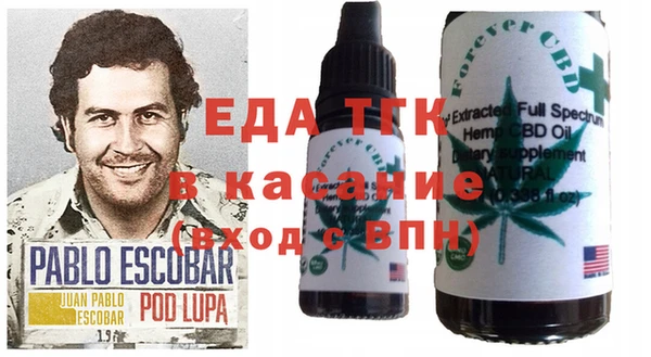 марки lsd Новочеркасск