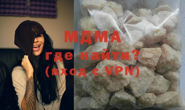 мефедрон Анжеро-Судженск