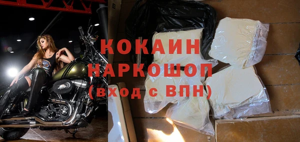 кокс Медвежьегорск