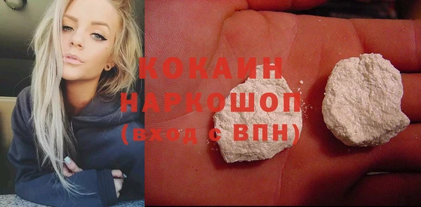 кокс Медвежьегорск