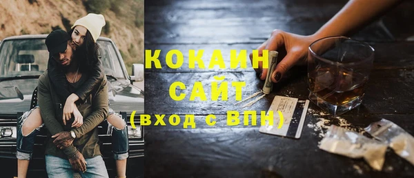 кокаин колумбия Мегион