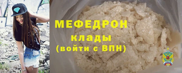 mdma Волгодонск