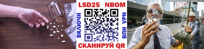 LSD-25 экстази кислота  Евпатория 