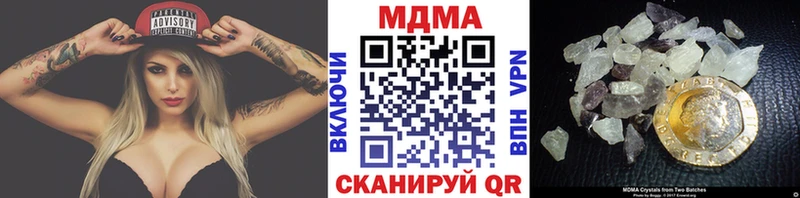 купить  цена  Евпатория  это телеграм  МДМА молли 