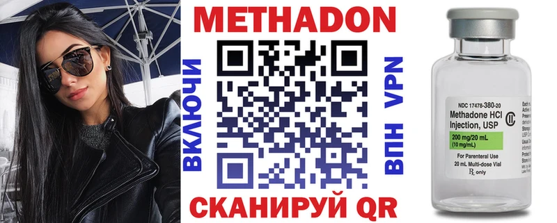 мега как войти что такое наркотик Евпатория МЕТАДОН белоснежный