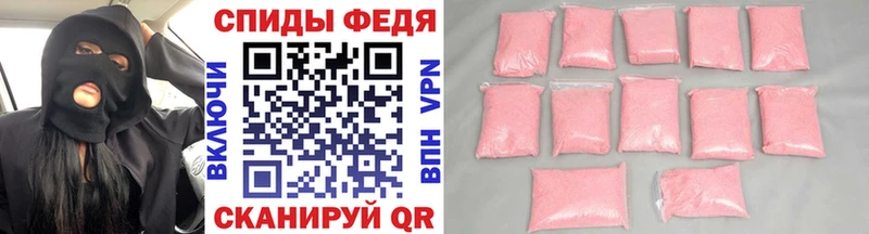 shop формула  Евпатория  Первитин Декстрометамфетамин 99.9% 