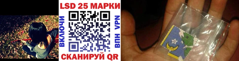 Марки 25I-NBOMe 1,8мг Евпатория
