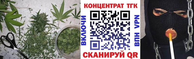 Дистиллят ТГК концентрат Евпатория