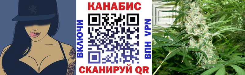 МАРИХУАНА планчик  Евпатория 